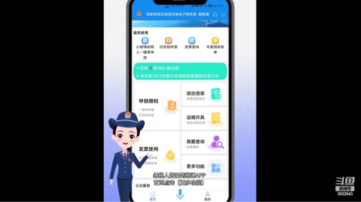 【正能量】楚税通常用操作介绍 20230309 09点场