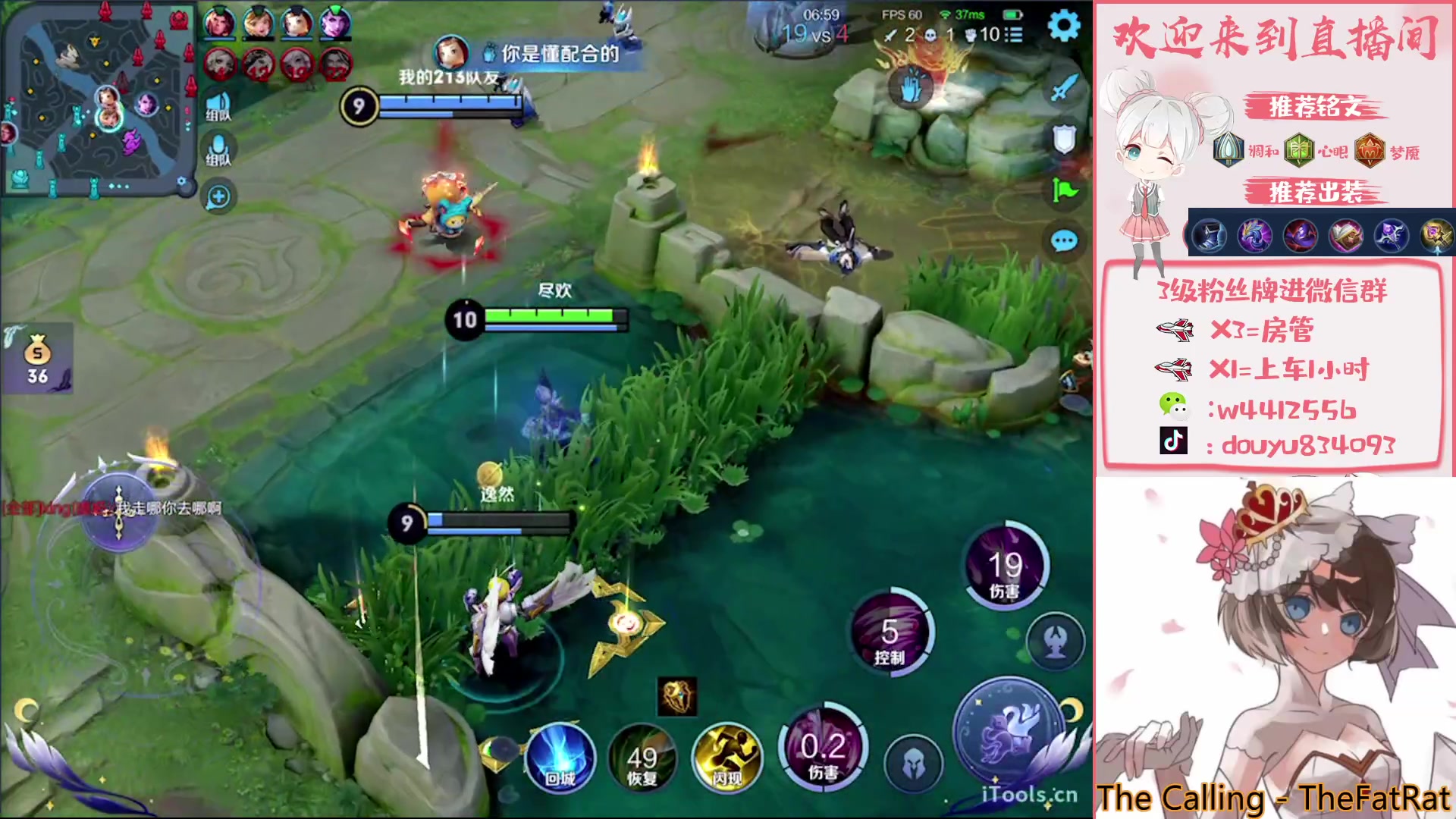 【2023-03-09 13点场】小飞Avery：国服小乔：妲己 小乔