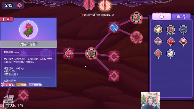 【英雄联盟】东北大鹌鹑的精彩时刻 20230309 00点场