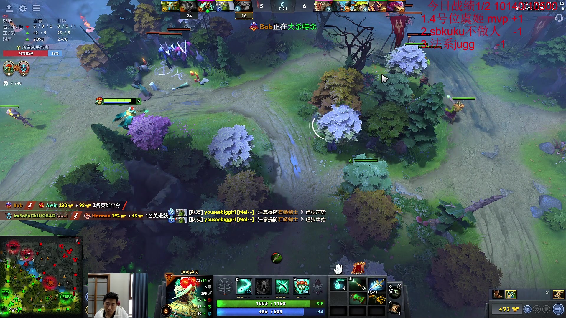 【2023-03-09 13点场】霸气虚幻哥1991：虞姬无敌！！73965