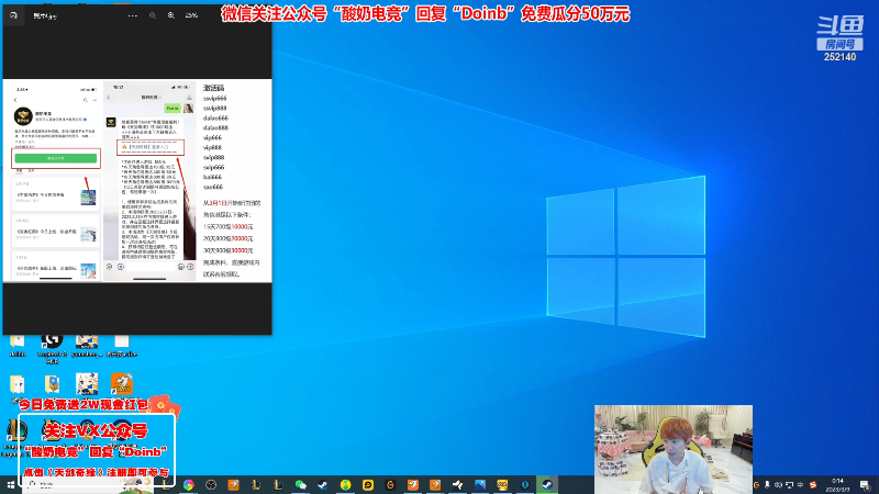 【英雄联盟】金咕咕金咕咕doinb的精彩时刻 20230309 00点场