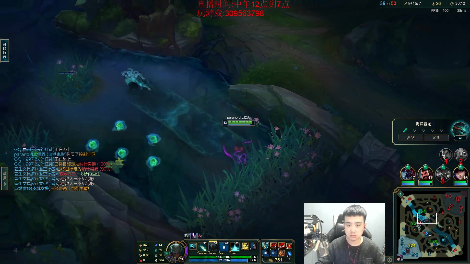 【2023-03-09 17点场】LOL丶摇摆：鱼人史诗级加强.学就上分