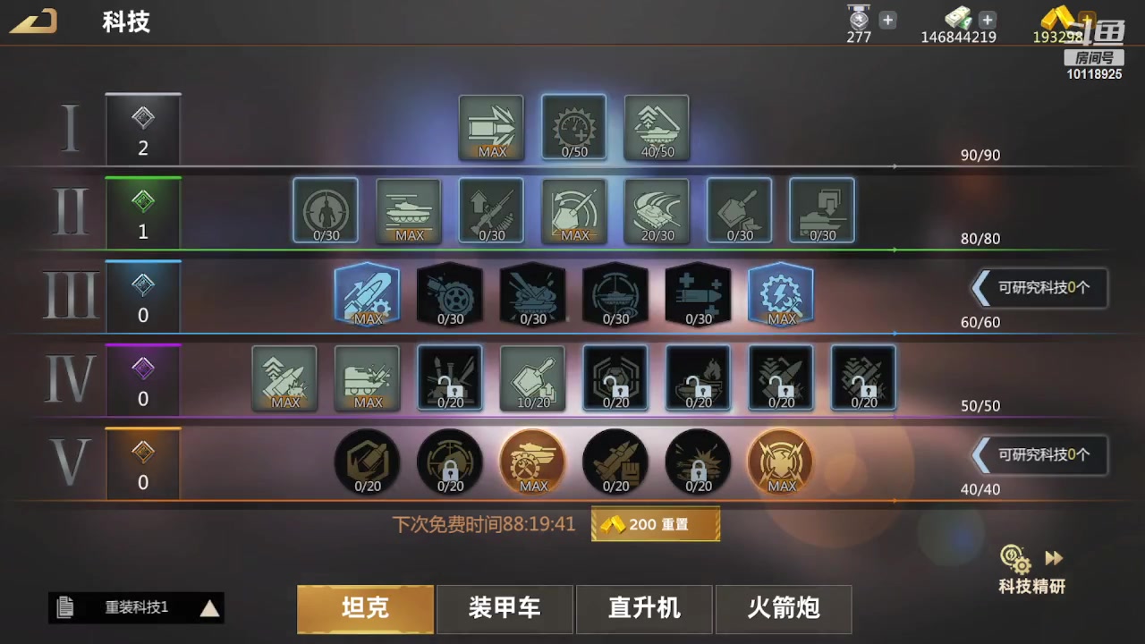 【2023-03-08 23点场】神怒流云飞沙：流云飞沙的直播间