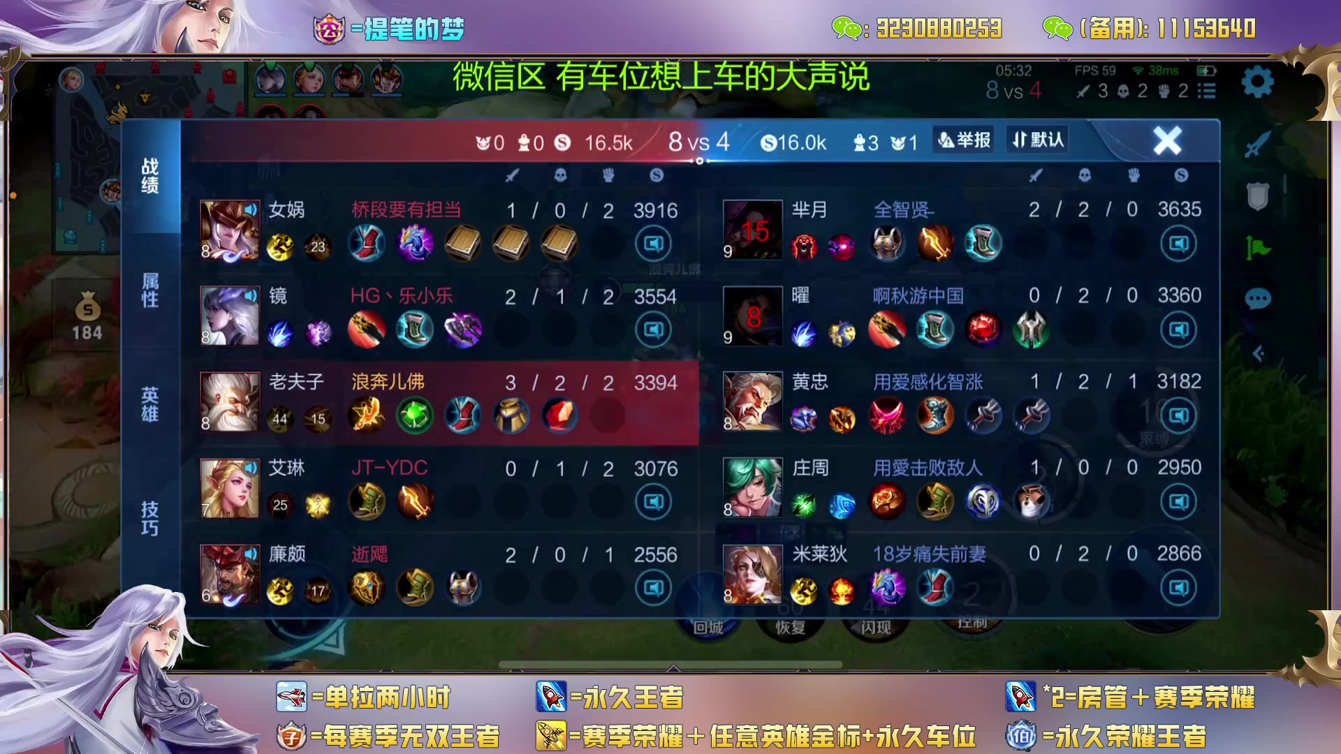 【2023-03-09 15点场】HK提笔：五排上车不限段 心动上分就现在