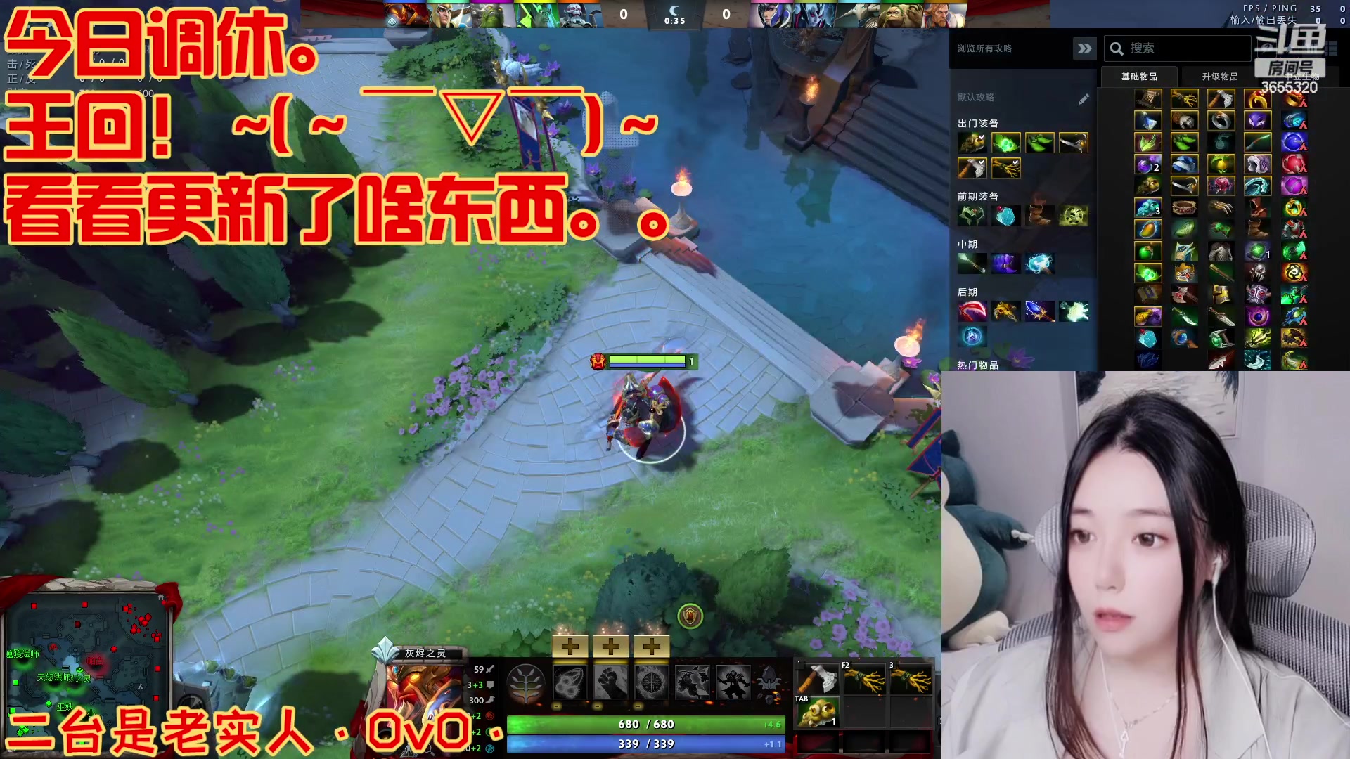 【2023-03-09 14点场】云樱花颜金步摇S：回山西，二台