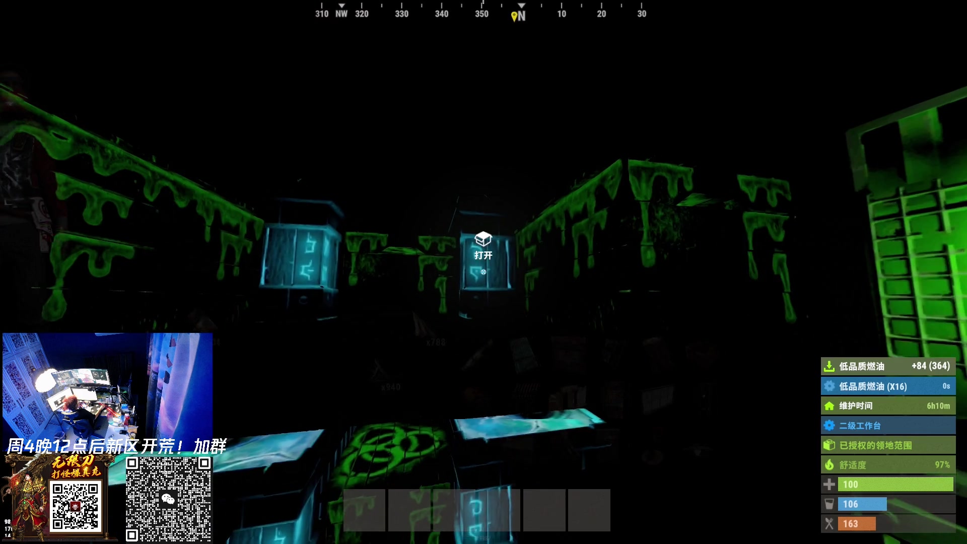 【2023-03-09 00点场】斯祥丶：今晚8点双人服开荒！