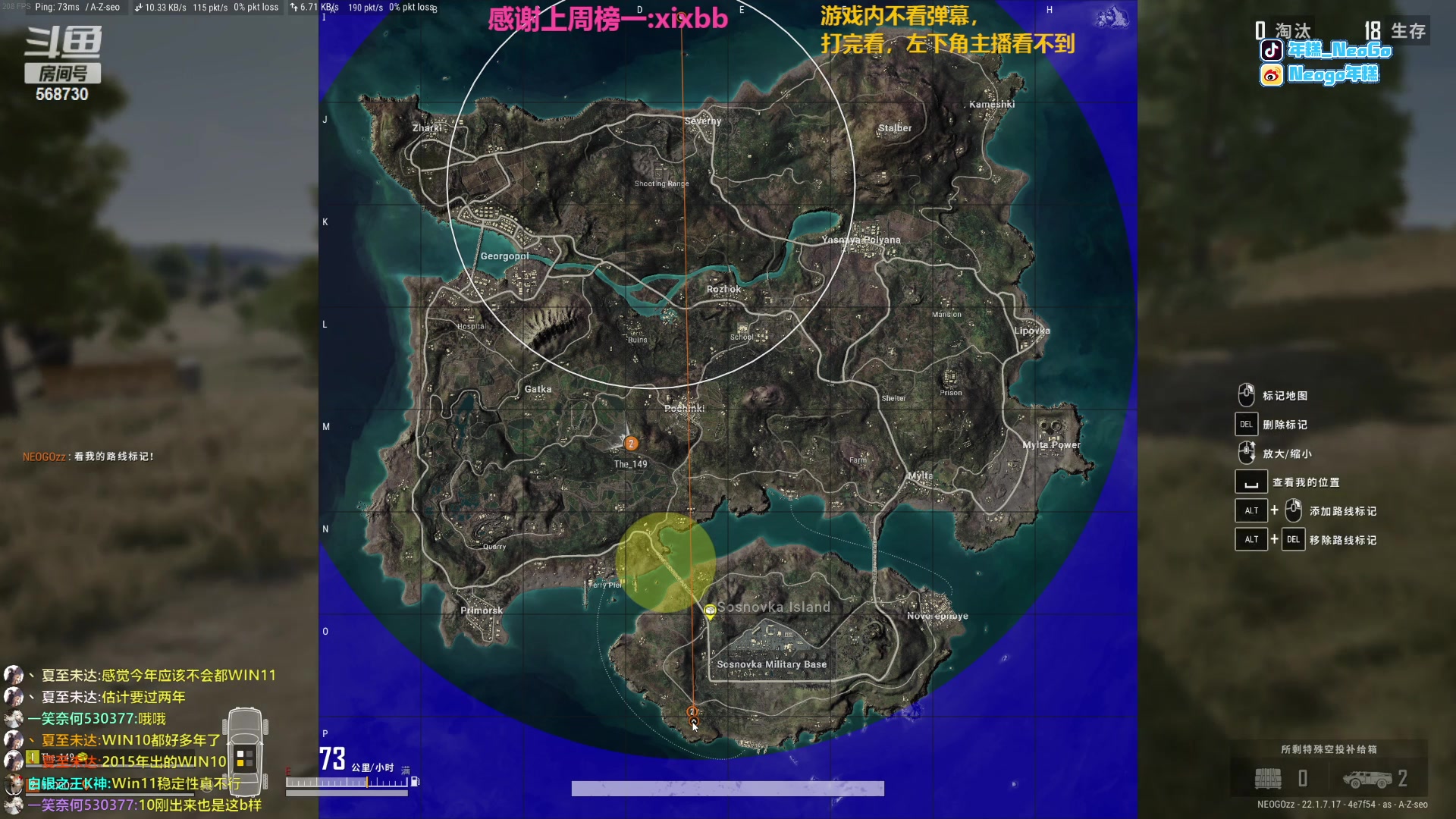 【2023-03-08 23点场】Gnap年糕：年糕:下棋S8.5 美测PBE