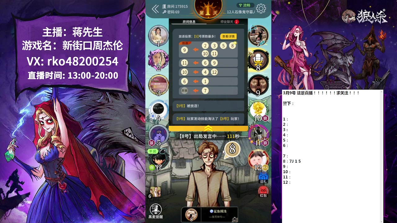 【2023-03-09 12点场】蒋先生KG21：好久不见！！！ 10649273