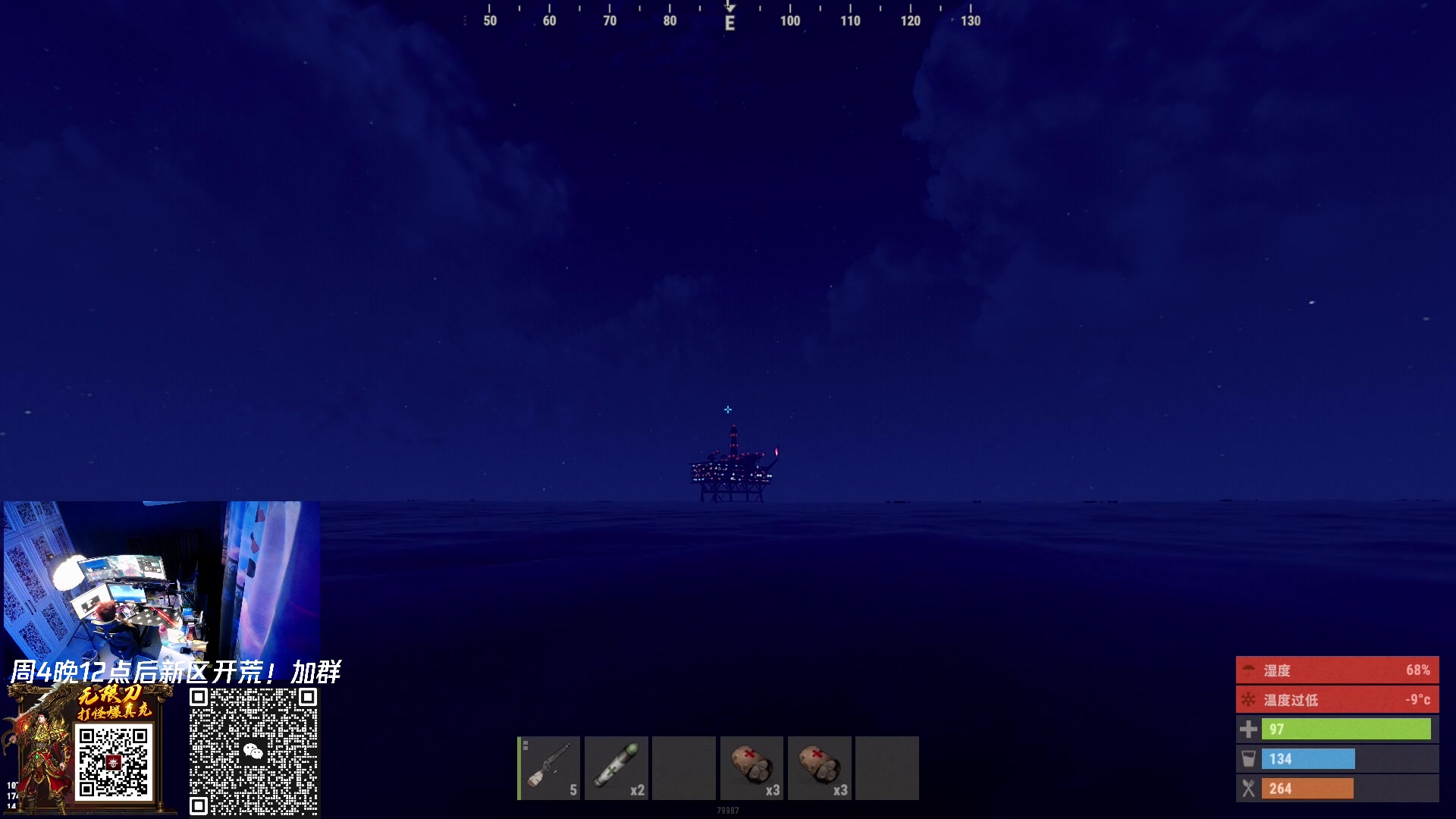 【2023-03-08 22点场】斯祥丶：今晚8点双人服开荒！