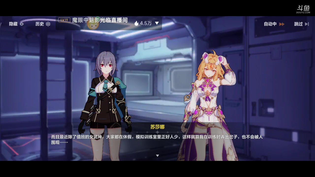 【2023-03-09 19点场】铭铭仔仔：《崩坏三》火爆来袭