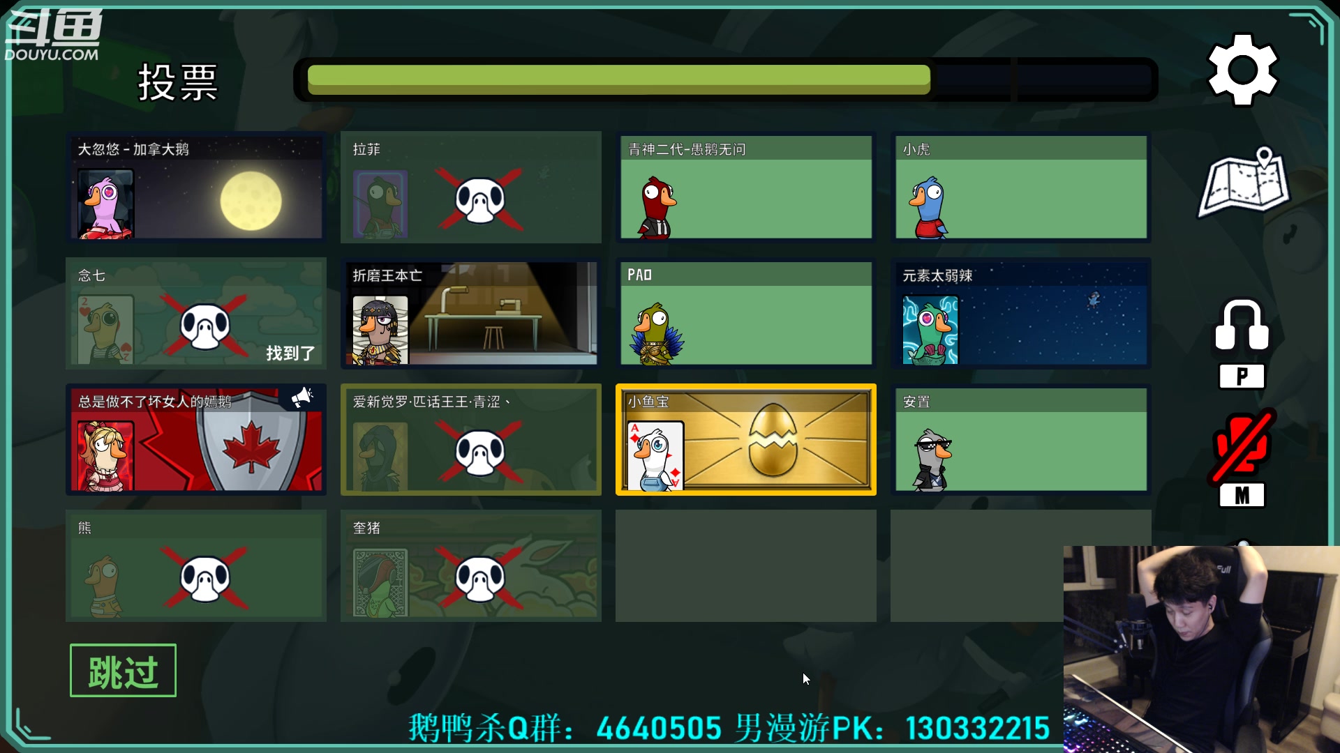 【2023-03-09 01点场】漫游kiss欢：男漫游？大忽悠！