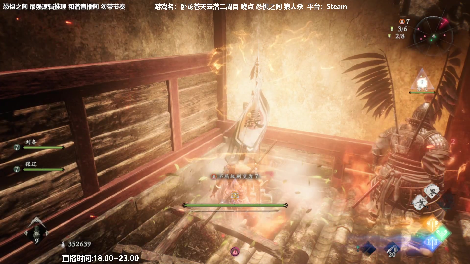 【2023-03-08 17点场】功夫鱼er：功夫鱼:最强逻辑推理 冲冲