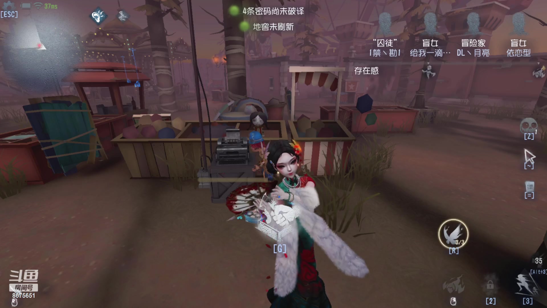 【2023-03-09 18点场】柚子PEACH：第五人格新手记录