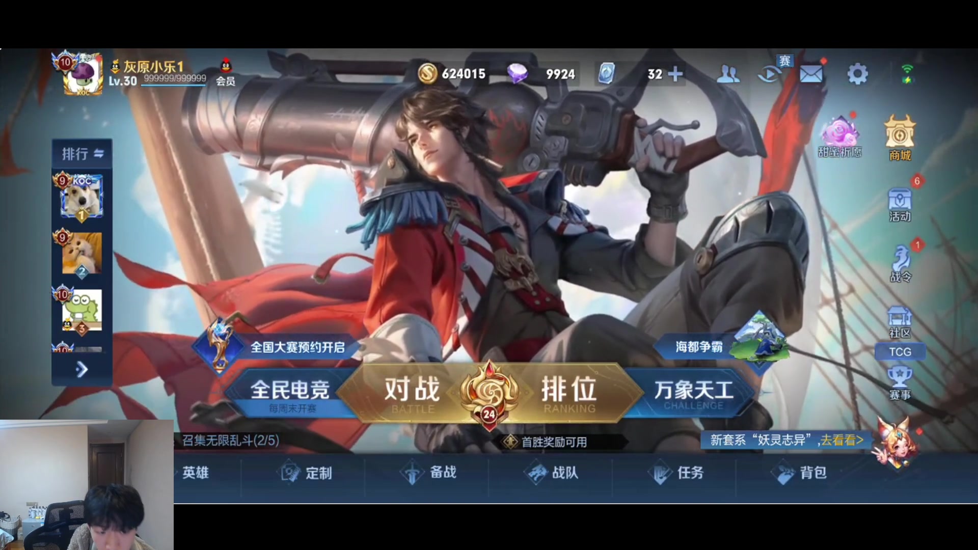 【2023-03-08 19点场】小乐碎片：钻石双倍开开开