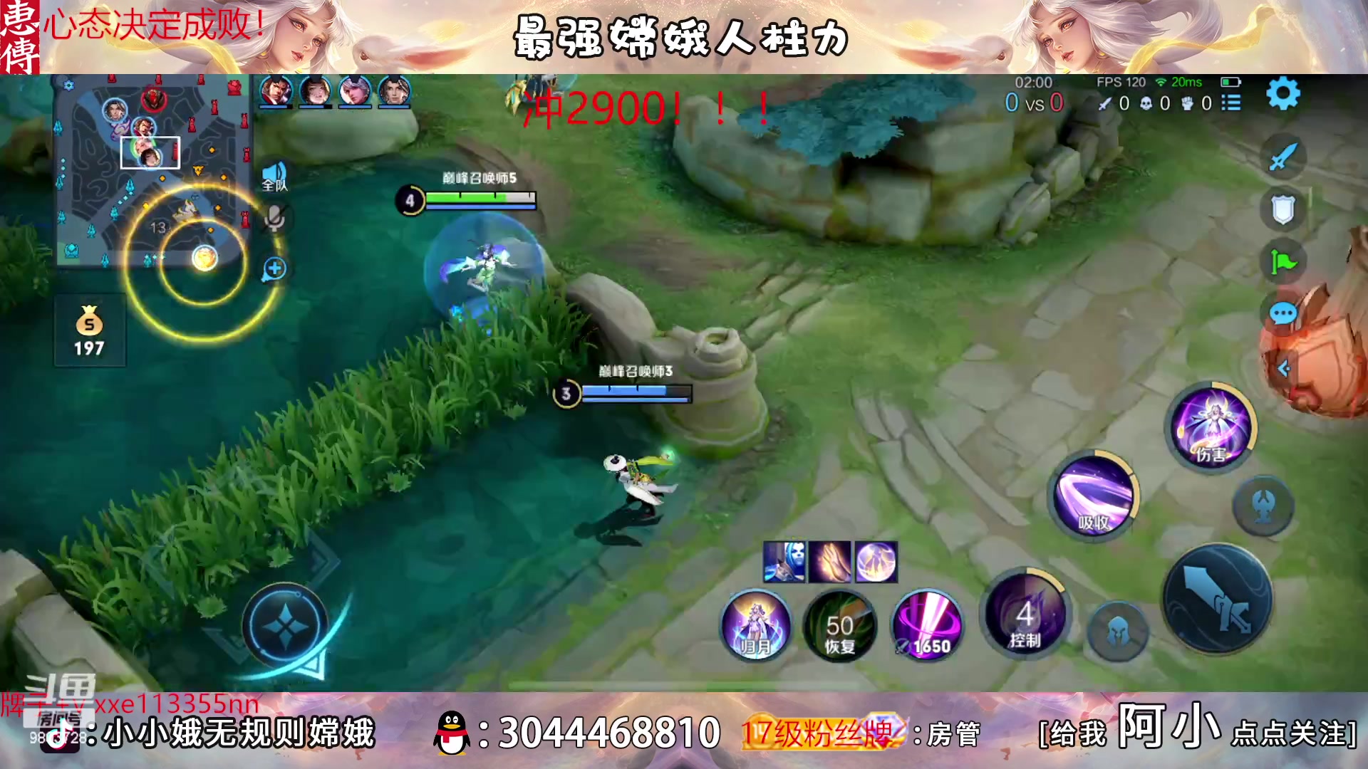 【2023-03-09 19点场】小小娥1：我将无敌于世间！！！