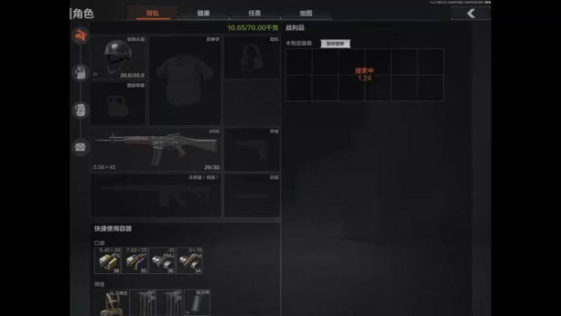 前沿阵地精彩打架