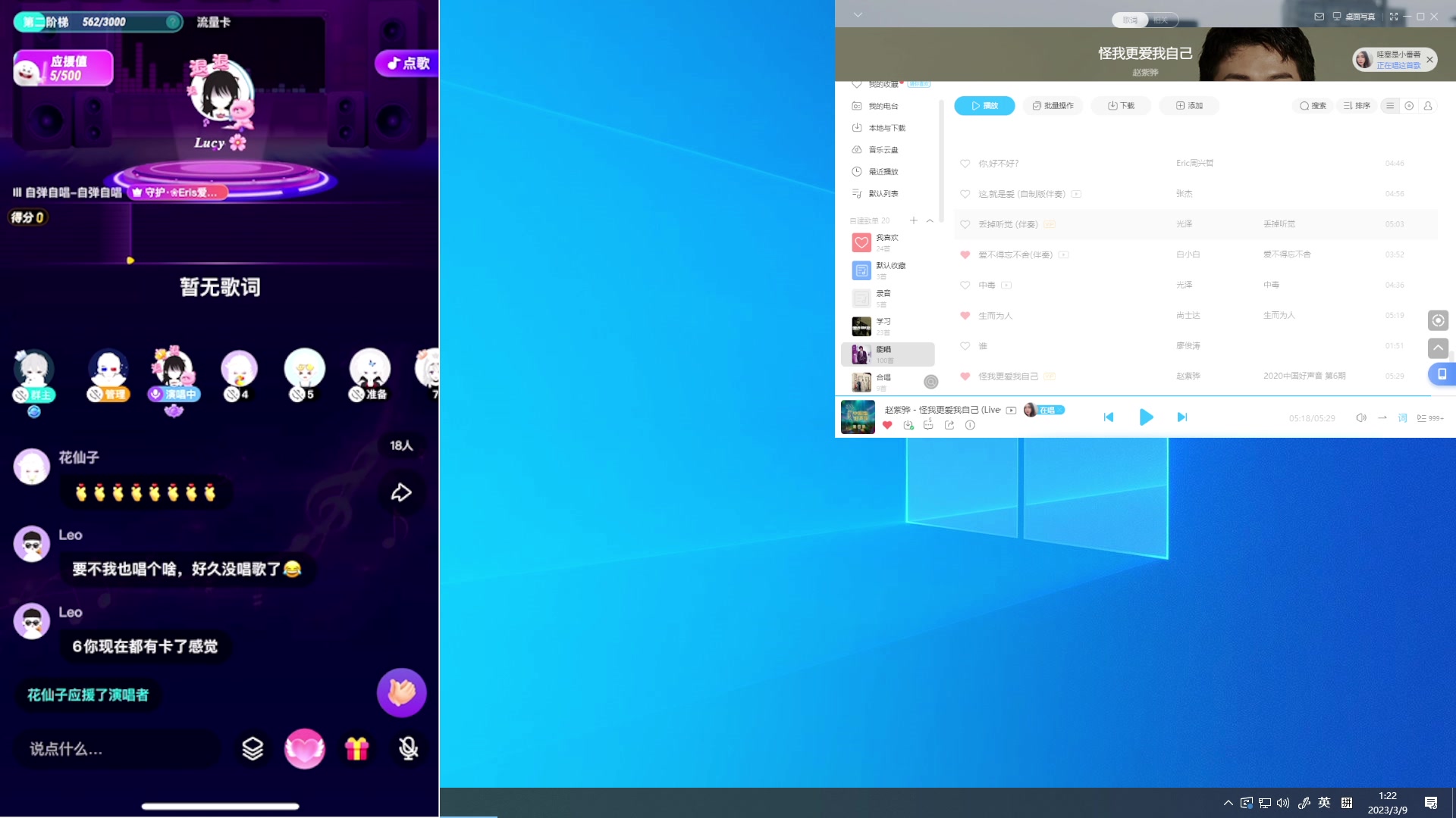 【2023-03-09 01点场】少囧丶：VTA-少囧的游戏教室