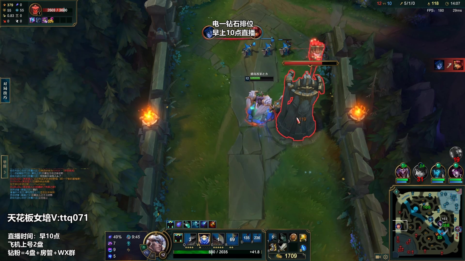 【2023-03-09 01点场】店长盖伦：早上10点直播