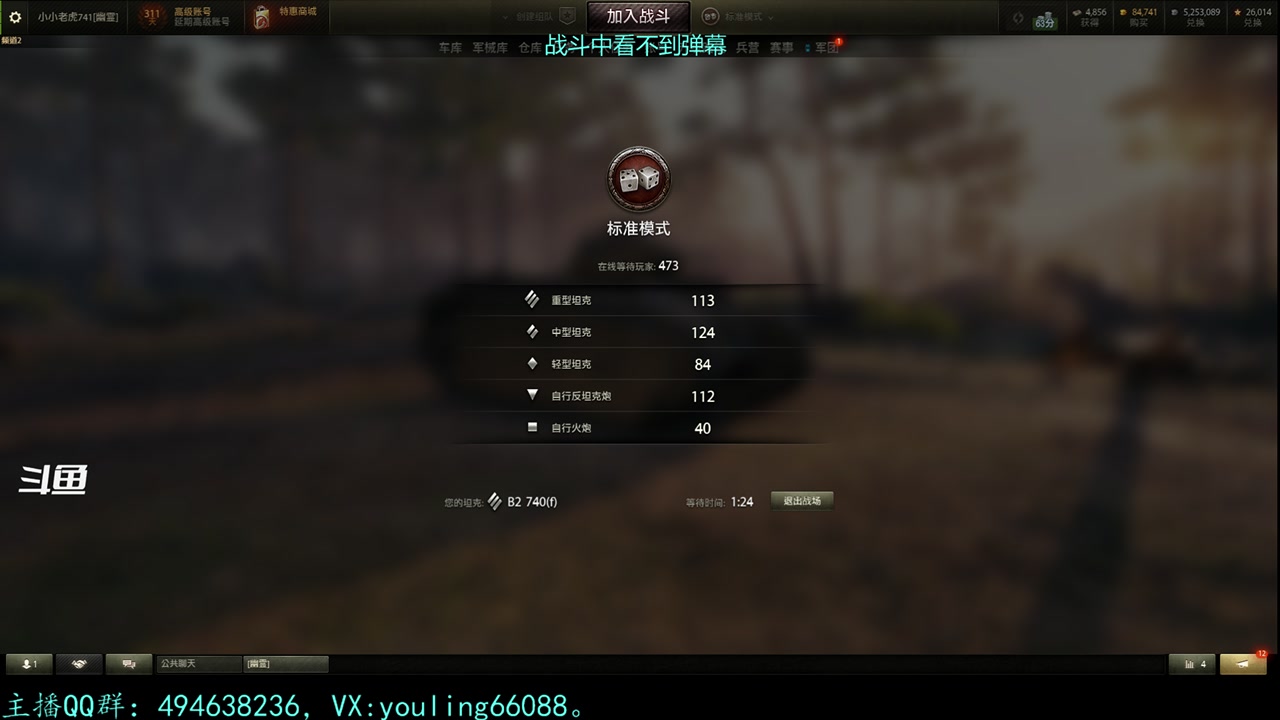 【2023-03-08 17点场】暗夜幽霊：幽霊：六级军团招人