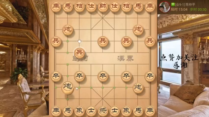 卒底炮，妙手夹车炮速杀，8