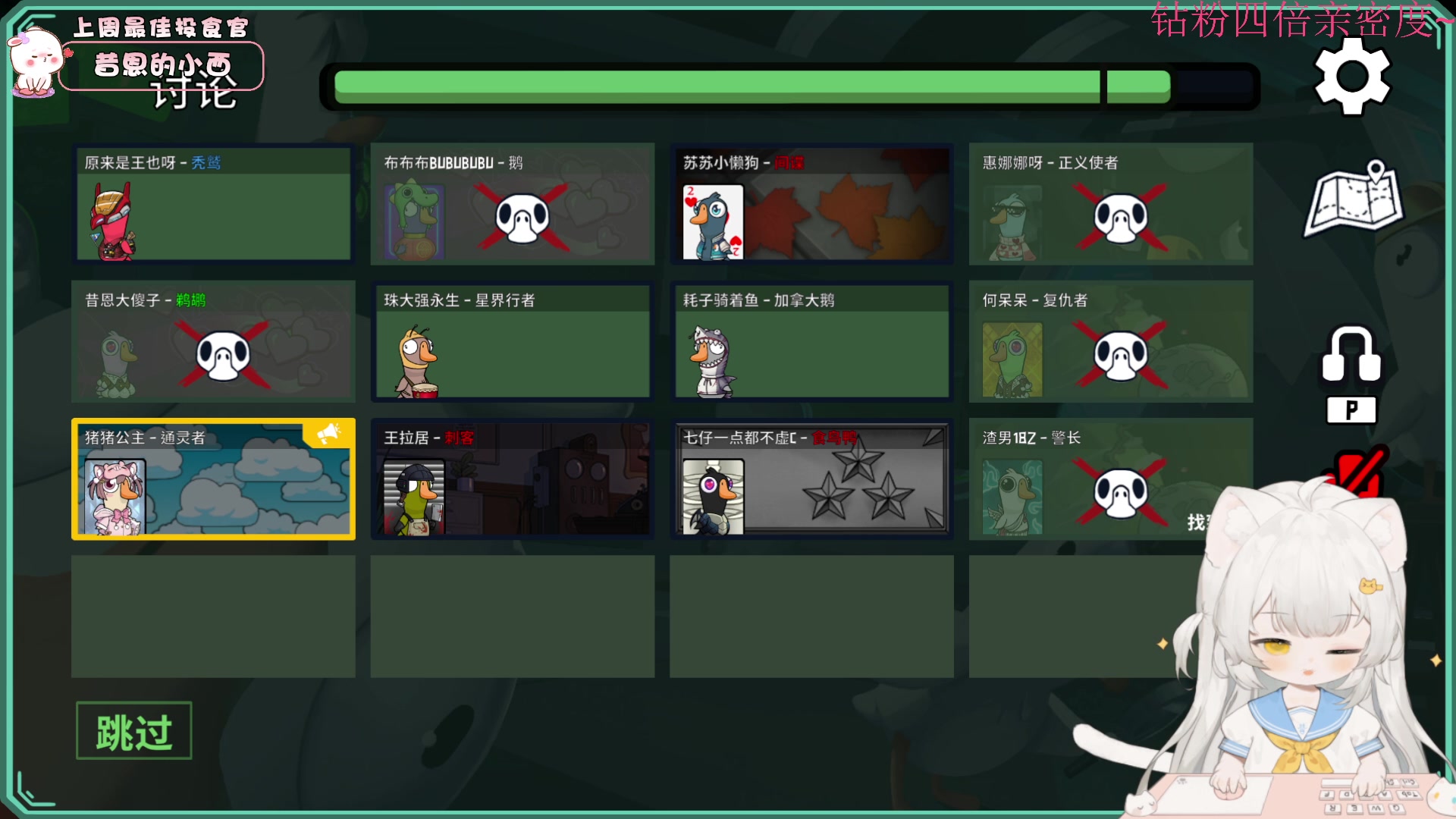 【2023-03-08 19点场】昔恩小姐姐：【小奶团】饭堂乱不乱 昔恩说了算~