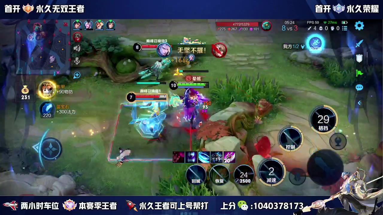 【2023-03-09 12点场】天涯yy丶：微区国服带粉二带三  有位置