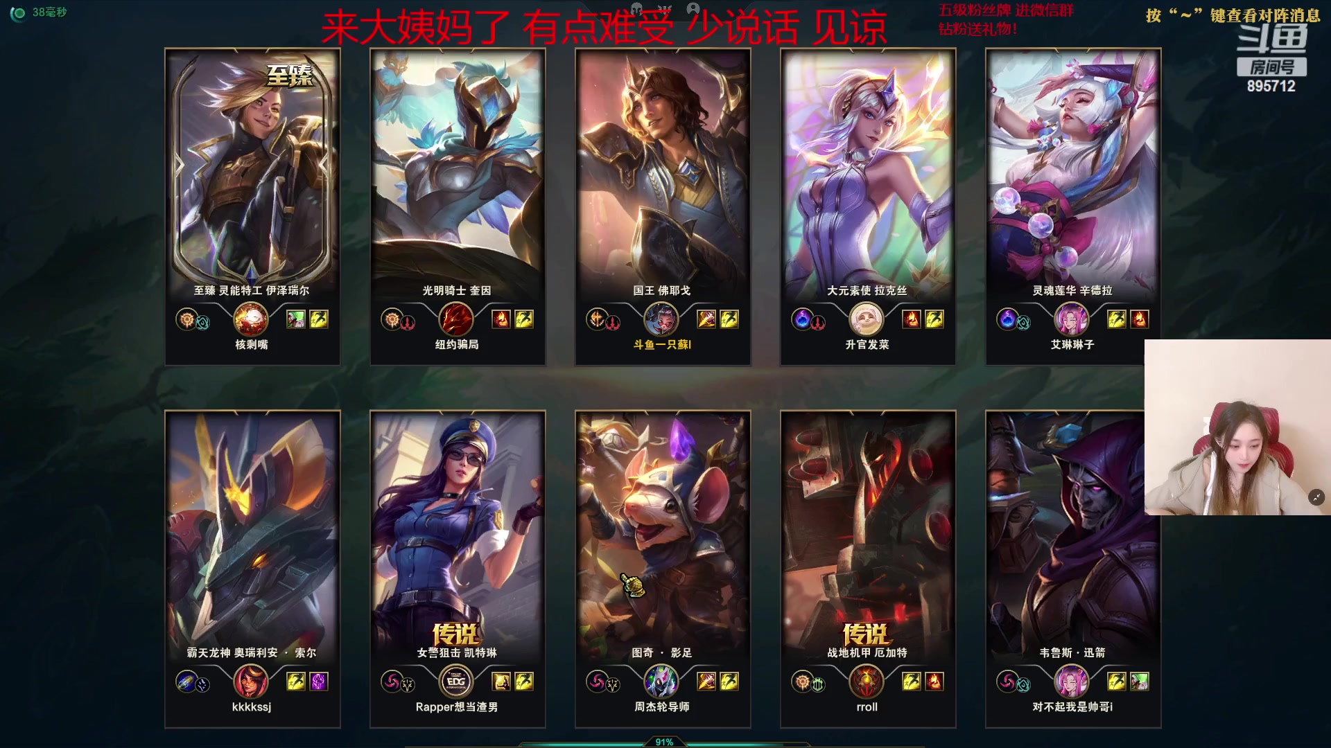 【2023-03-06 00点场】一只蘇l：浴血奋战！