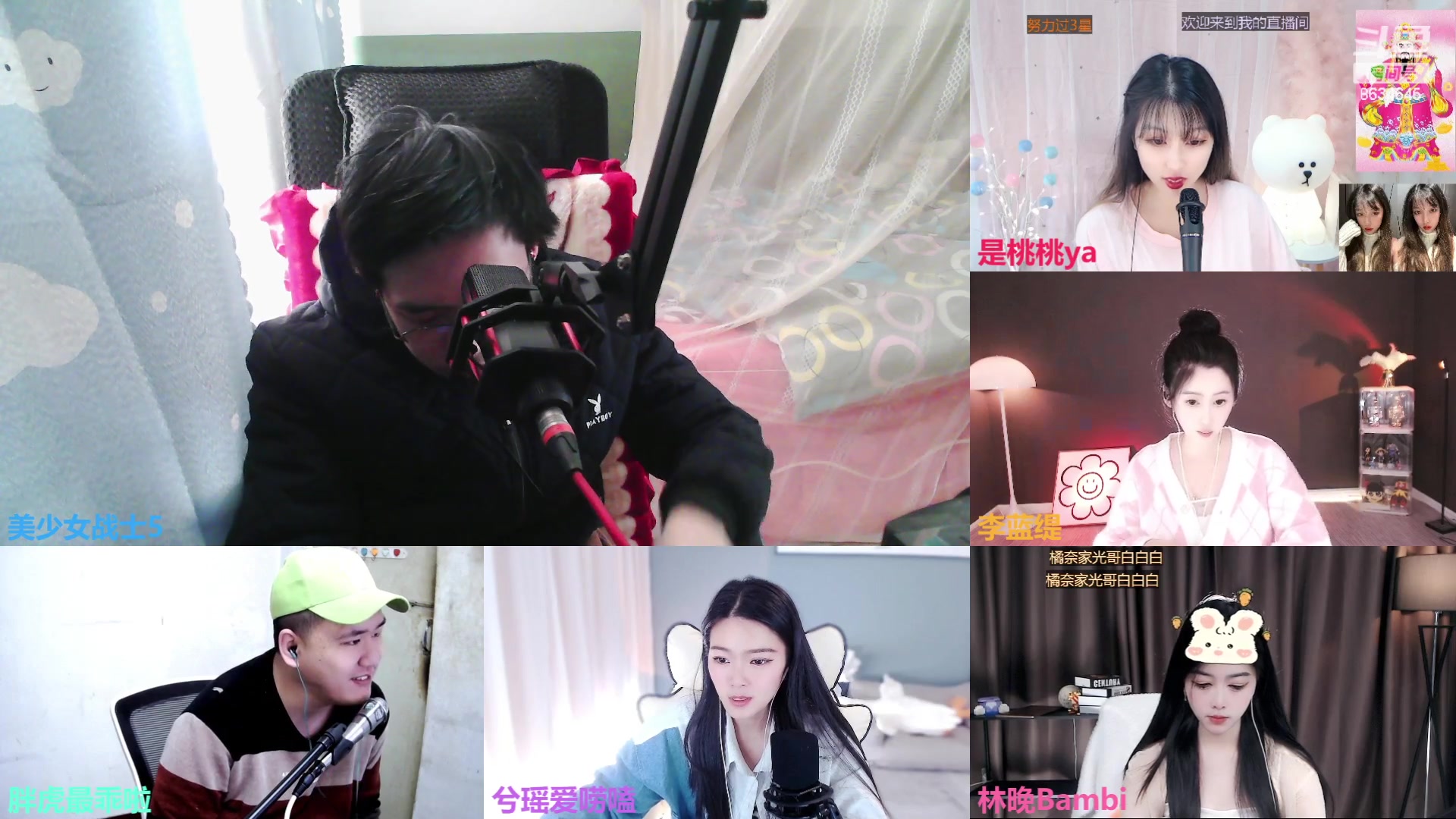 【2023-03-06 12点场】美少女战士5：一百万人正在观看的身残志坚主播