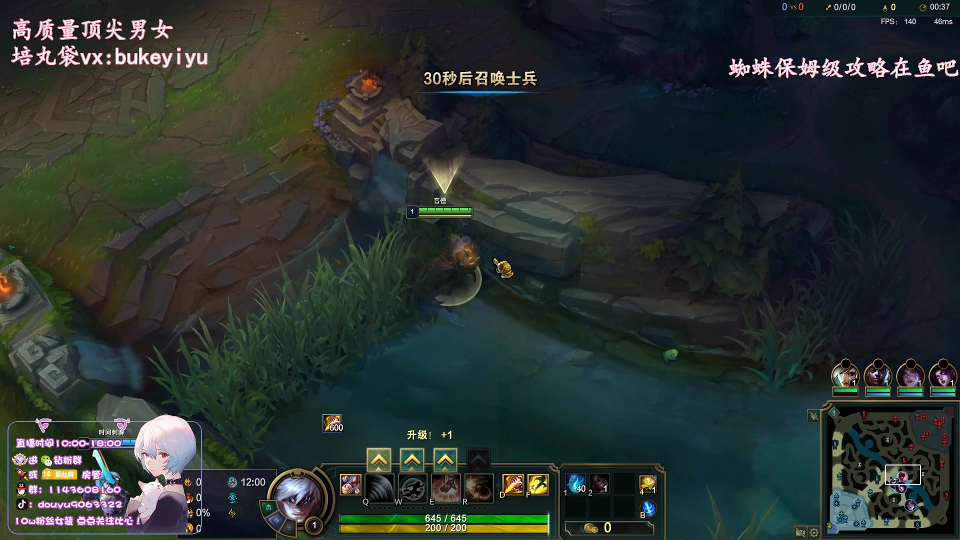 【2023-03-07 23点场】林子文i：国一猪，蜘蛛教学局！！！