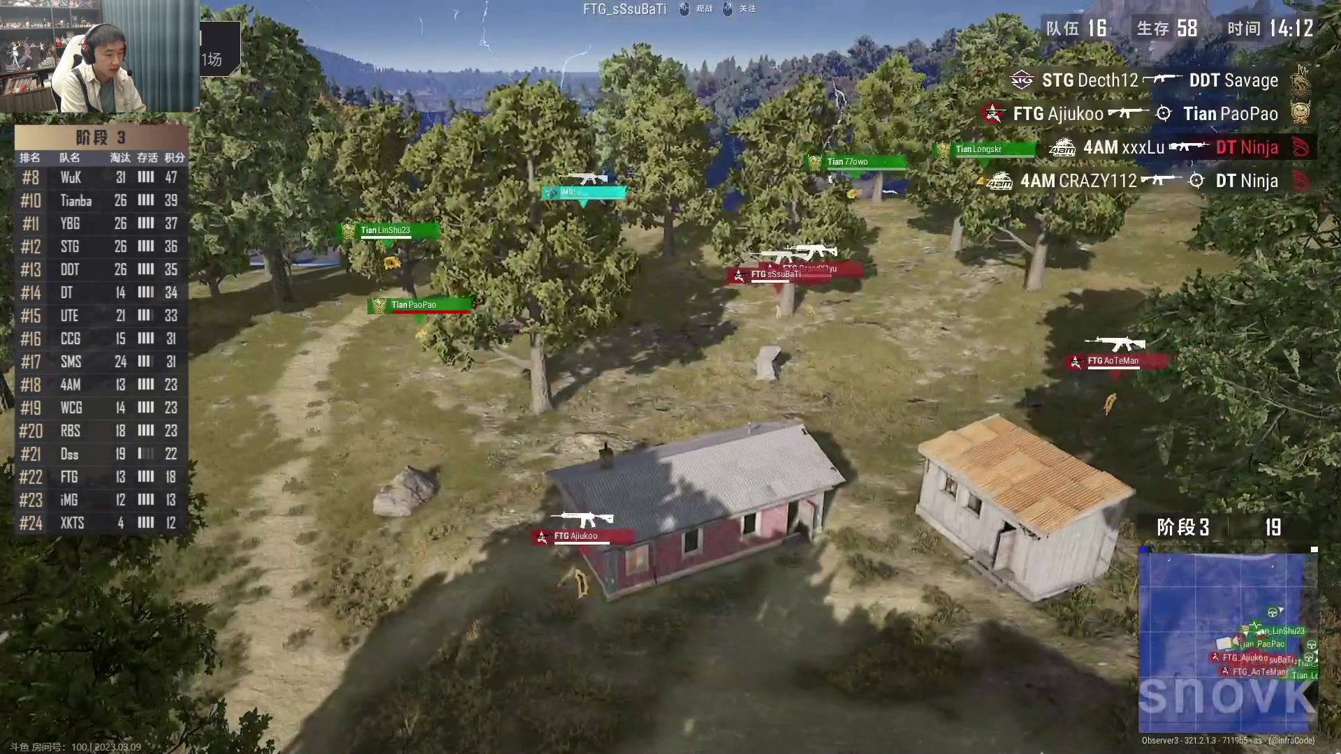 【2023-03-09 17点场】4AM小海xx丶：只打伤害，没淘汰？