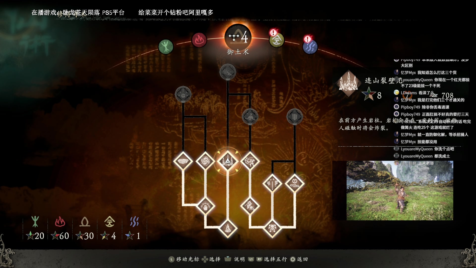 【2023-03-08 22点场】波波菜呀：卧龙，自闭了