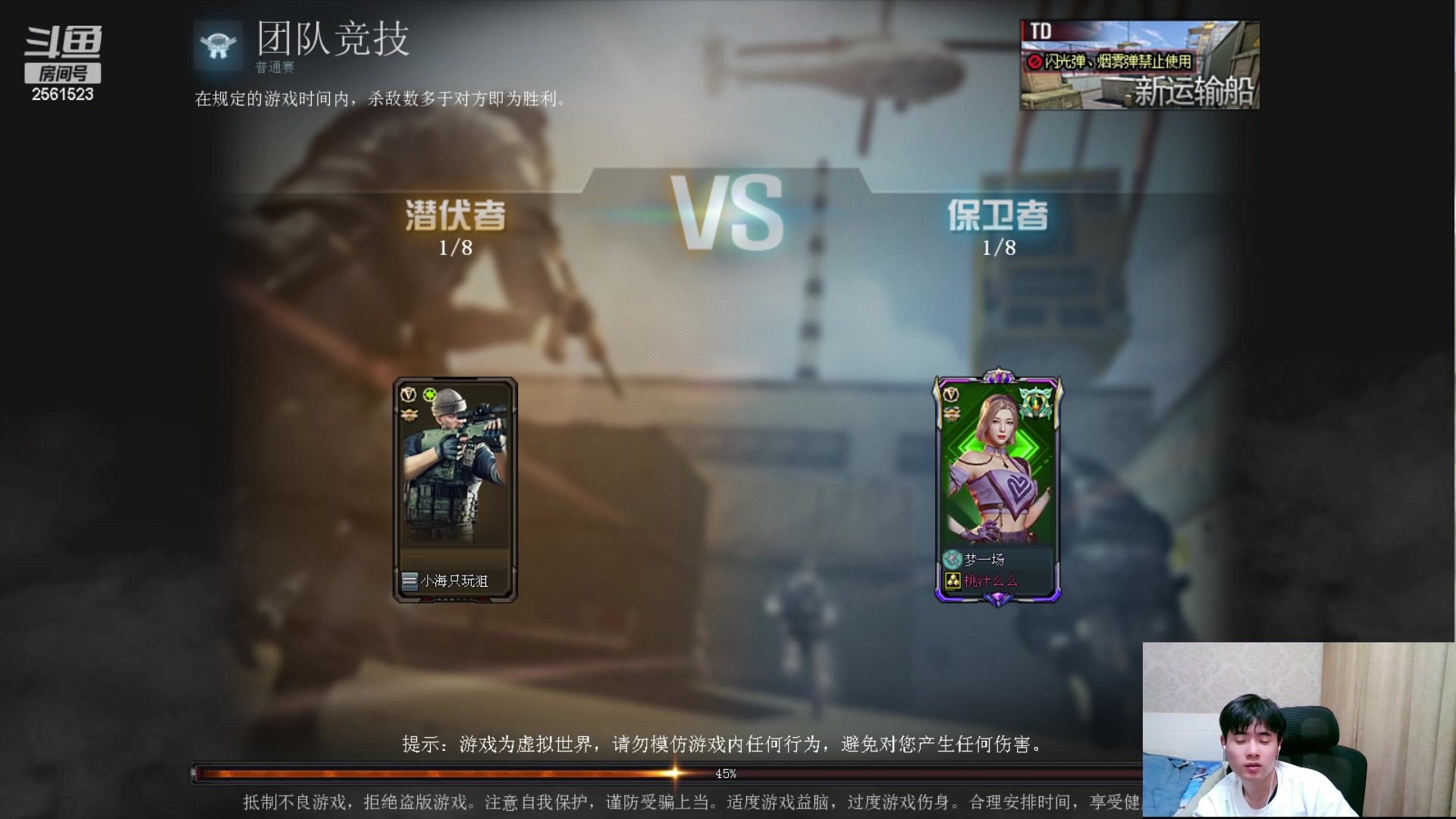 【2023-03-09 04点场】冲酱ccc：东方镜专场！正能量直播间！