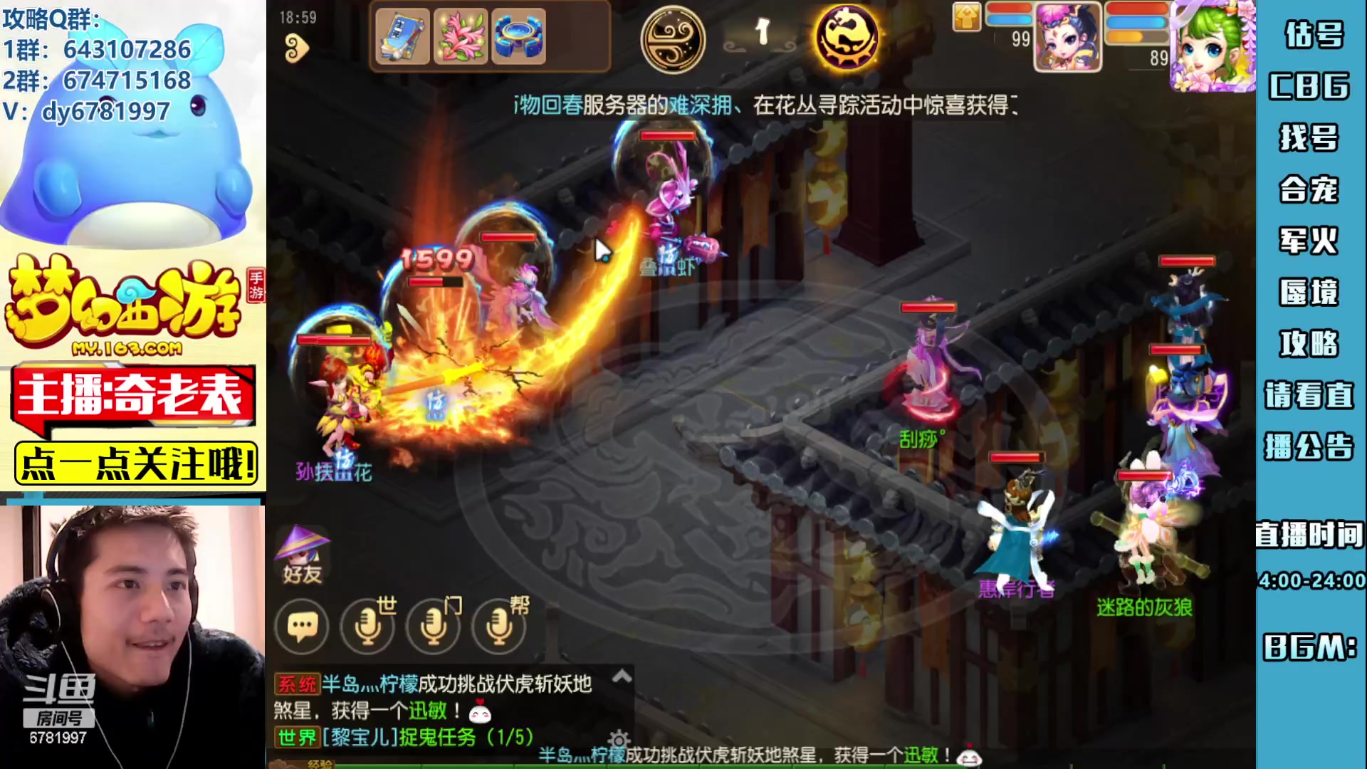 【2023-03-09 18点场】烟鬼奇老表：长枪刺破云霄！