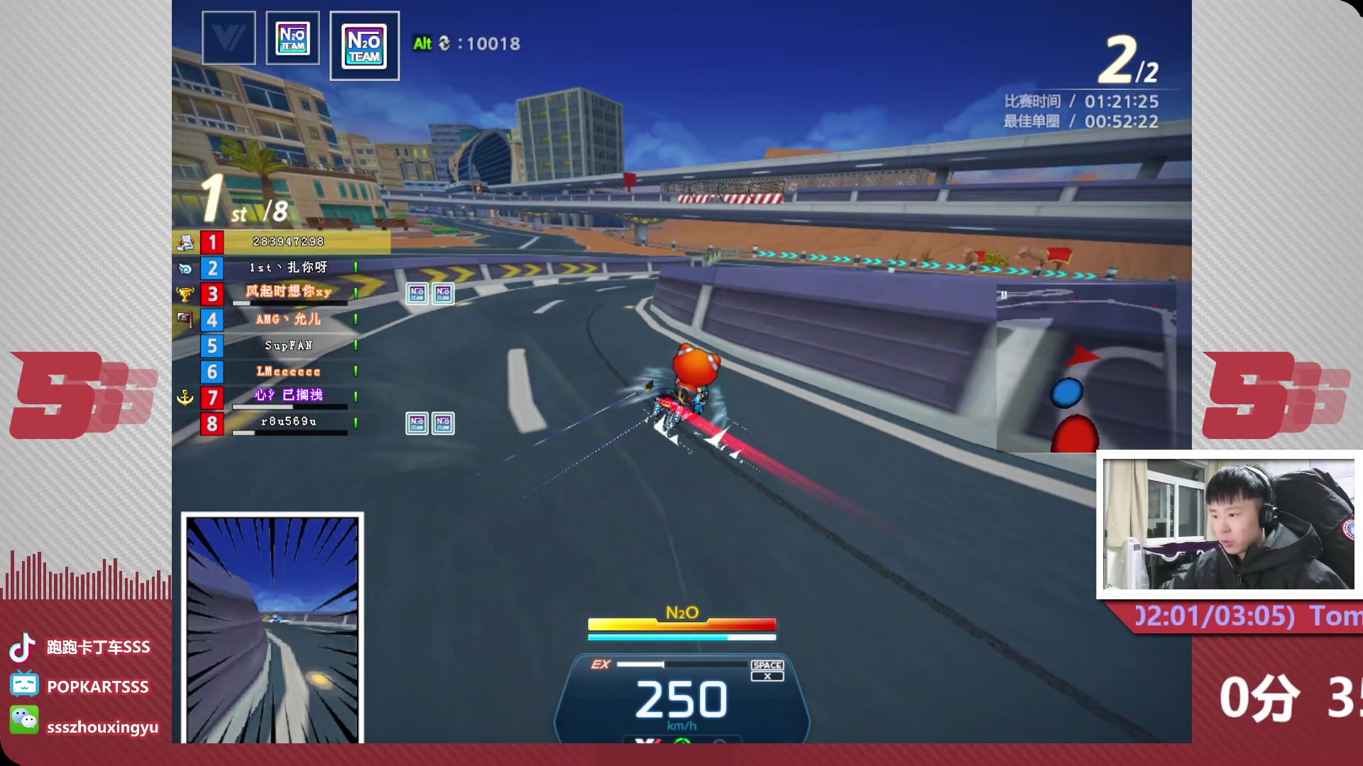 【2023-03-08 20点场】Popkartsss：SSS:中韩交流赛ing...