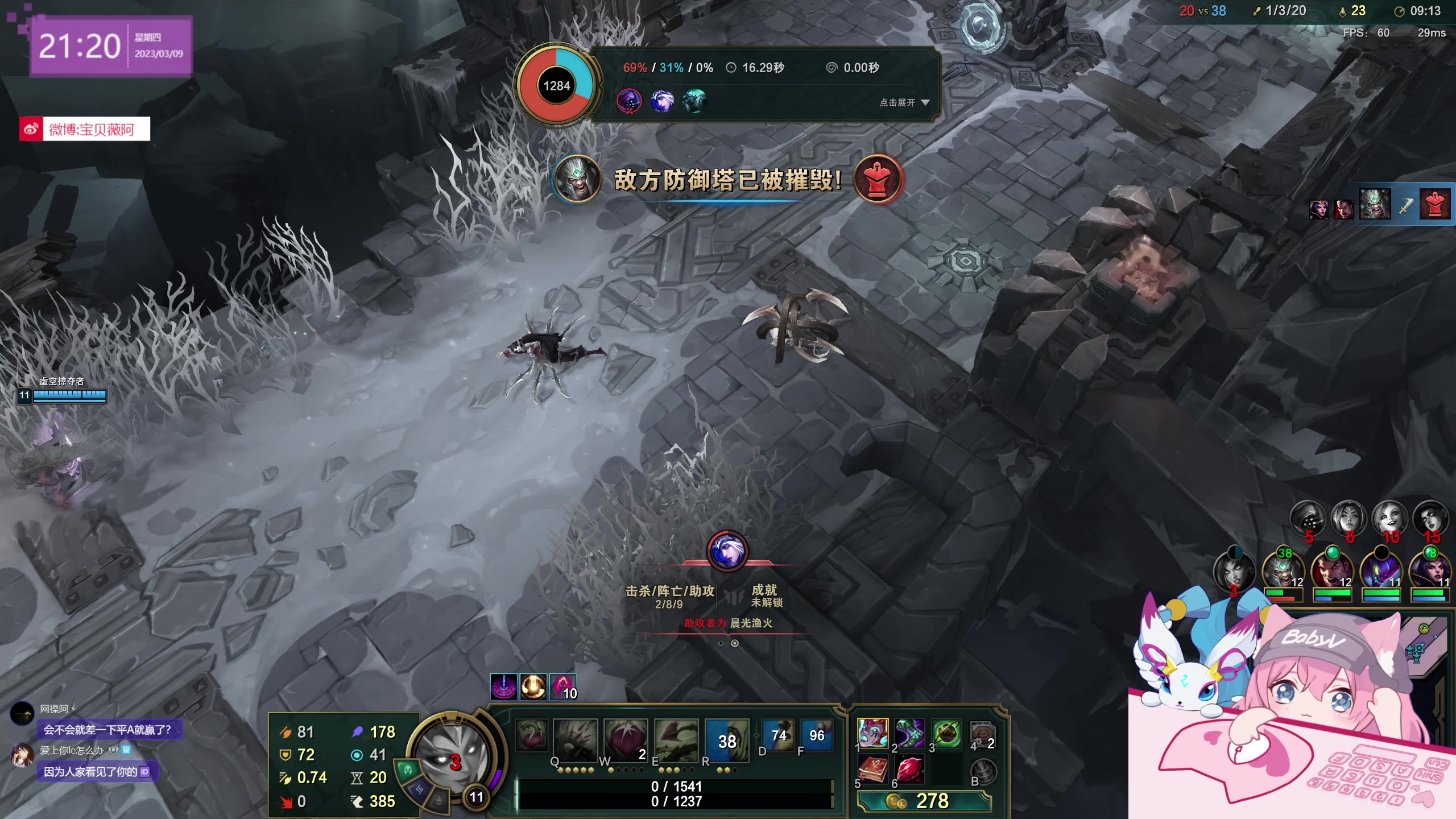 【2023-03-09 20点场】宝贝薇阿：薇：开啵~71825