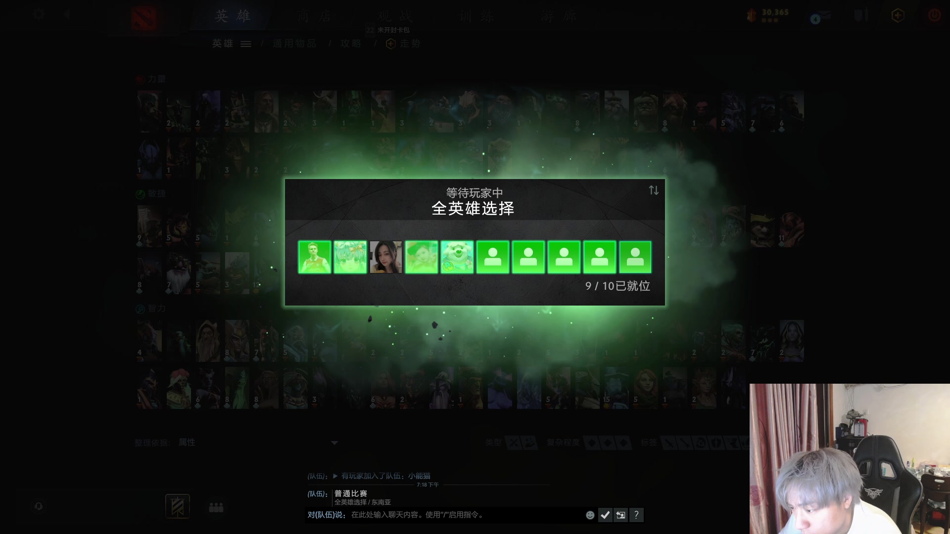 【2023-03-09 18点场】刘嘉俊Sylar1：拿出你的百分之百！