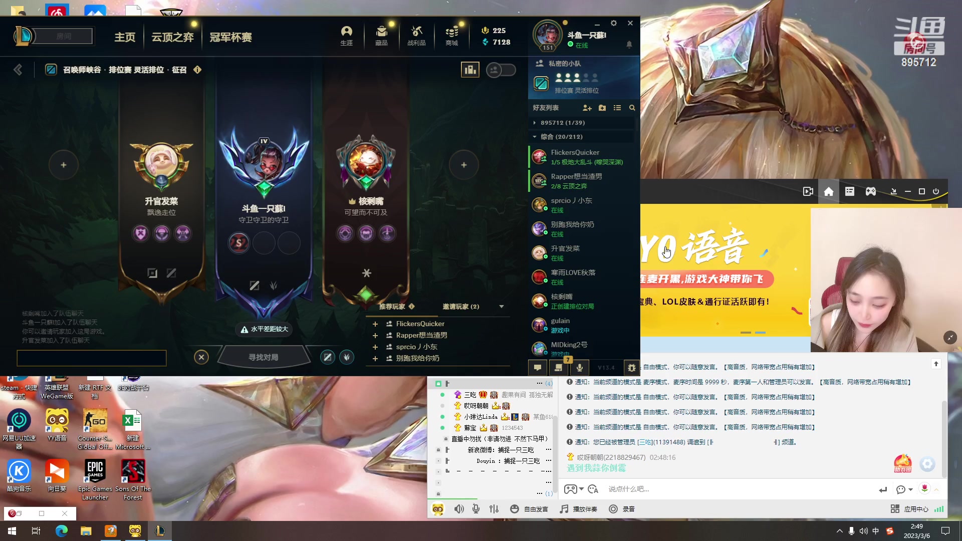 【2023-03-06 02点场】一只蘇l：浴血奋战！