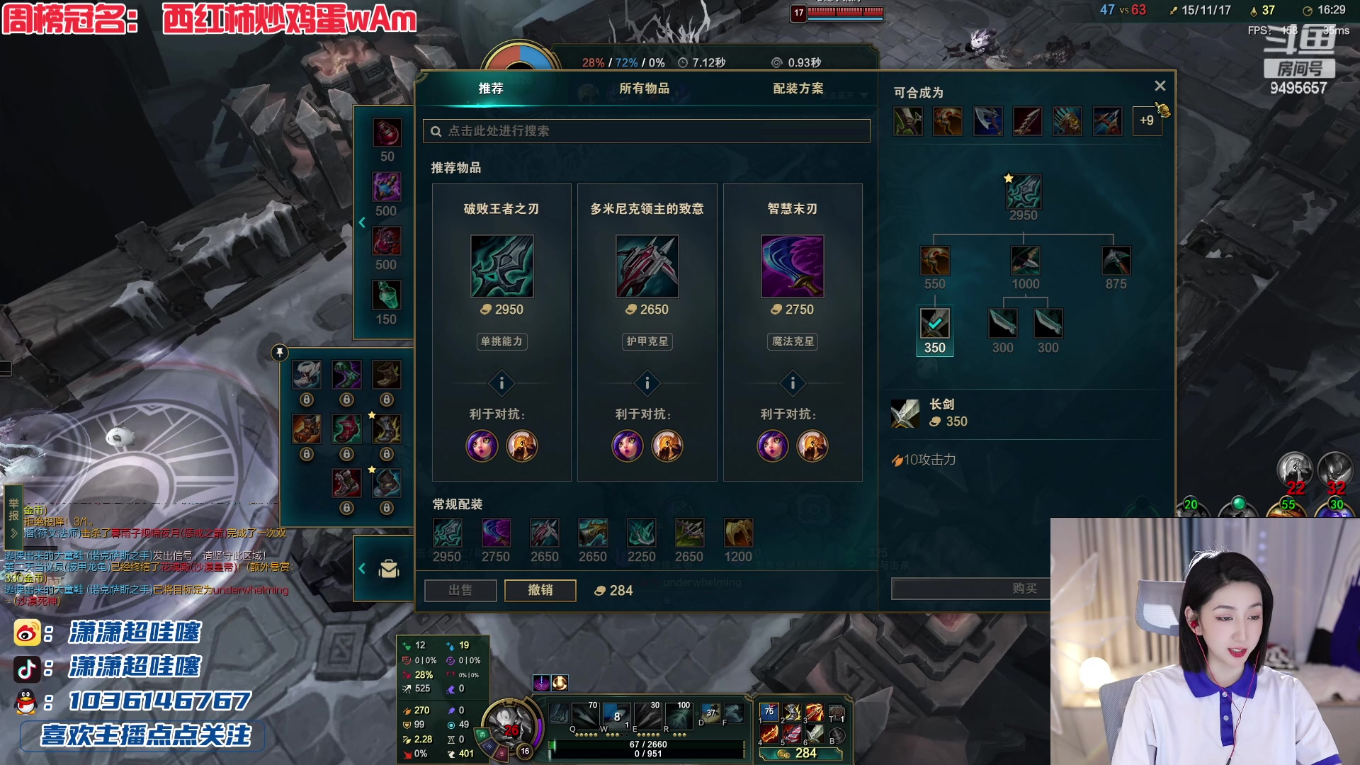 【2023-03-09 19点场】潇潇超哇噻：4V4卧底赛活动