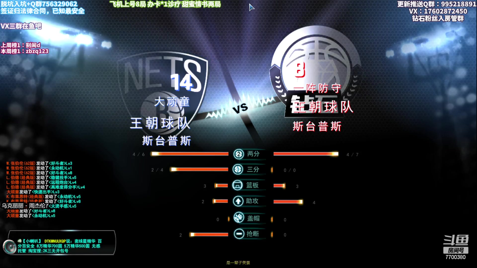 【2023-03-06 19点场】王泽川呐：今日是报复幸福局！