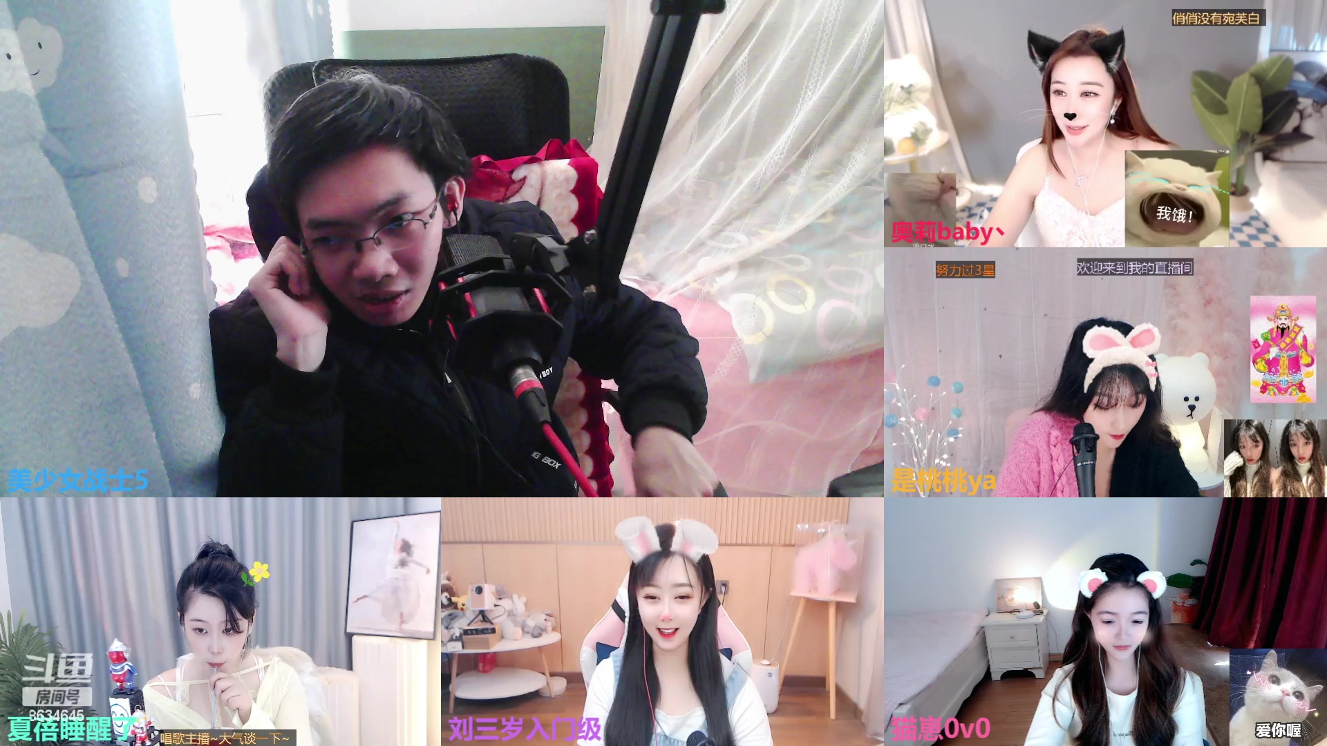 【2023-03-07 12点场】美少女战士5：一百万人正在观看的身残志坚主播