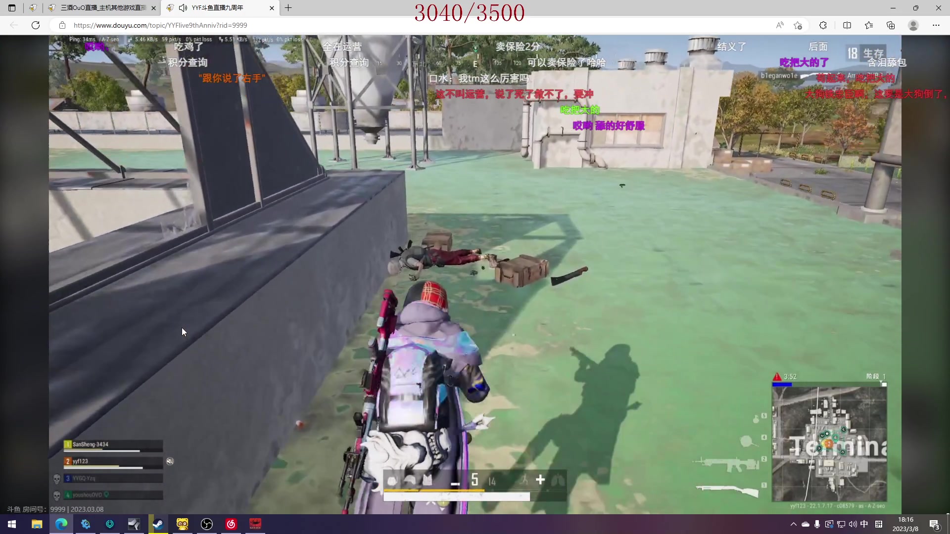 【2023-03-08 17点场】三酒OuO：自律男孩^^