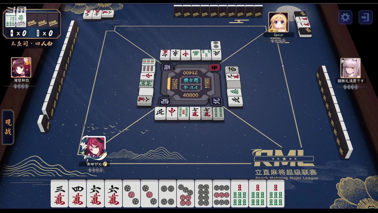 【2023-03-09 00点场】拓麻合鸟子：雀魂王座，上个前三