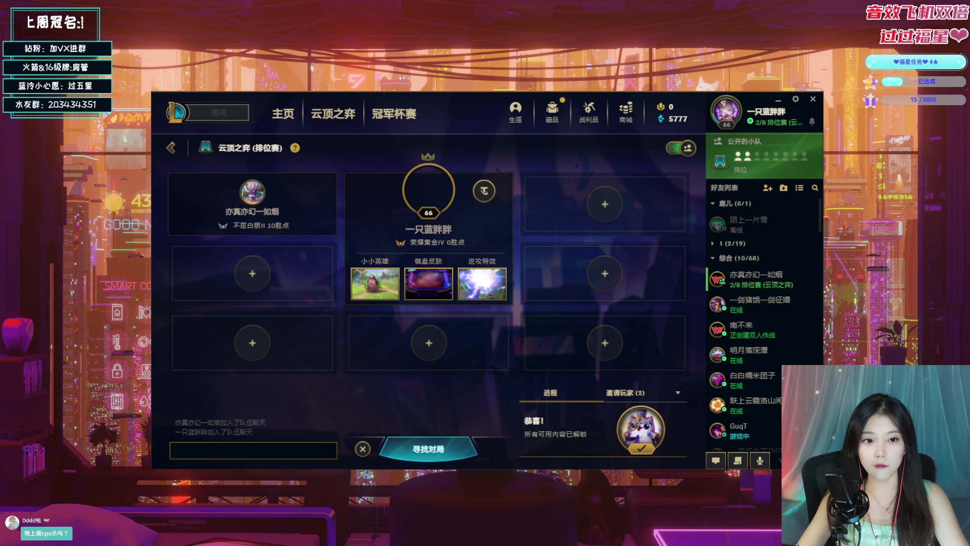 【2023-03-07 19点场】一只蓝泠：蓝泠：每天都为之心动