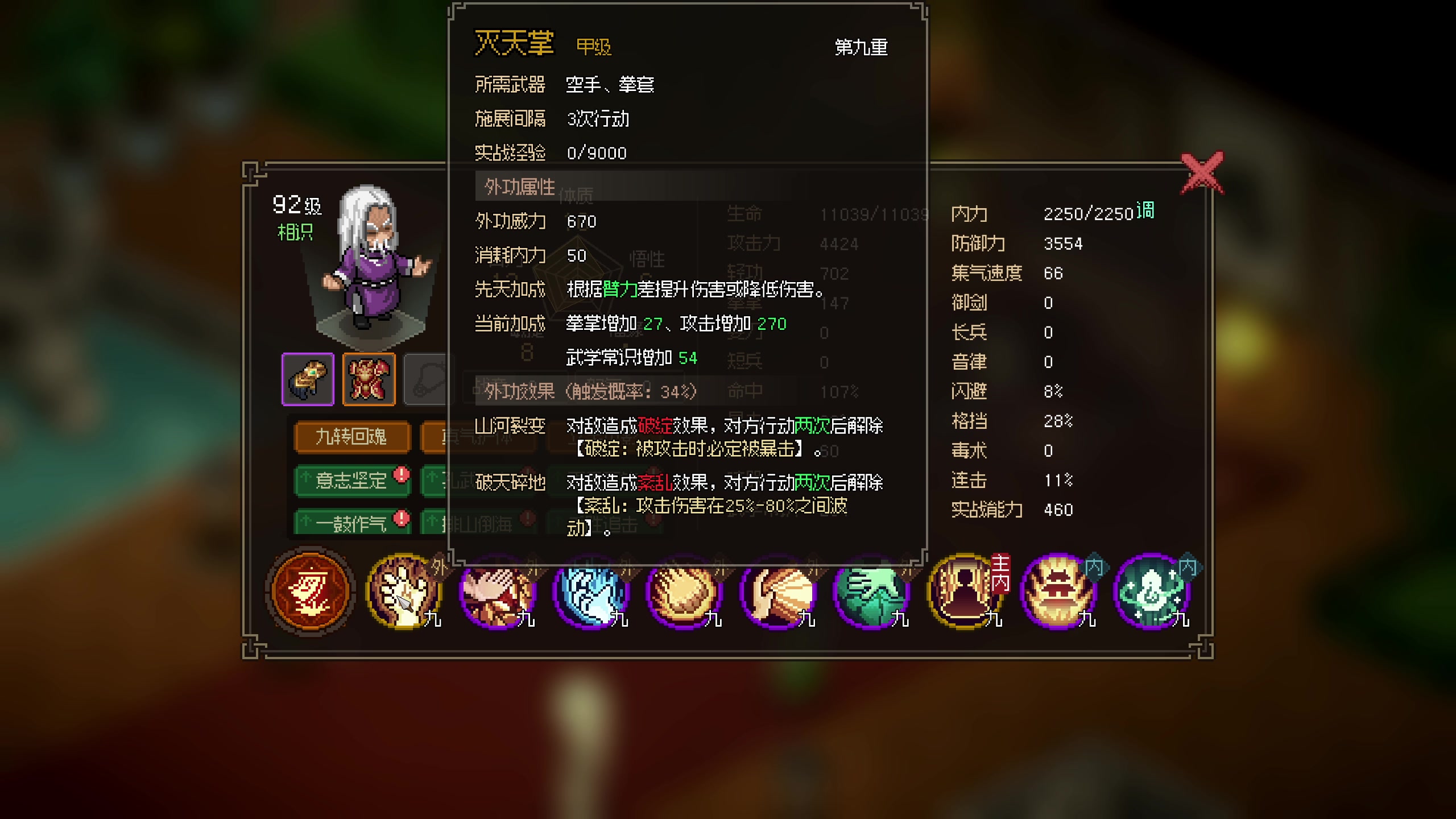 【2023-03-09 08点场】大Mu金仙丶：大mu的随缘直播间-