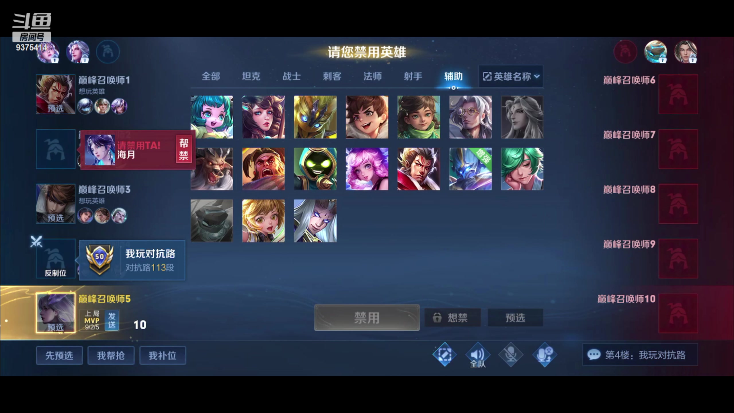 【2023-03-09 20点场】昧昧不是妹妹：心如止水心如止水