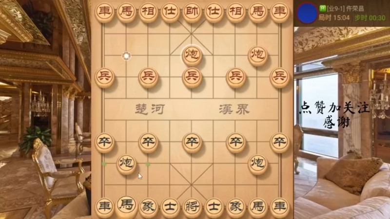 连续妙手串打，双车炮三子归边，4