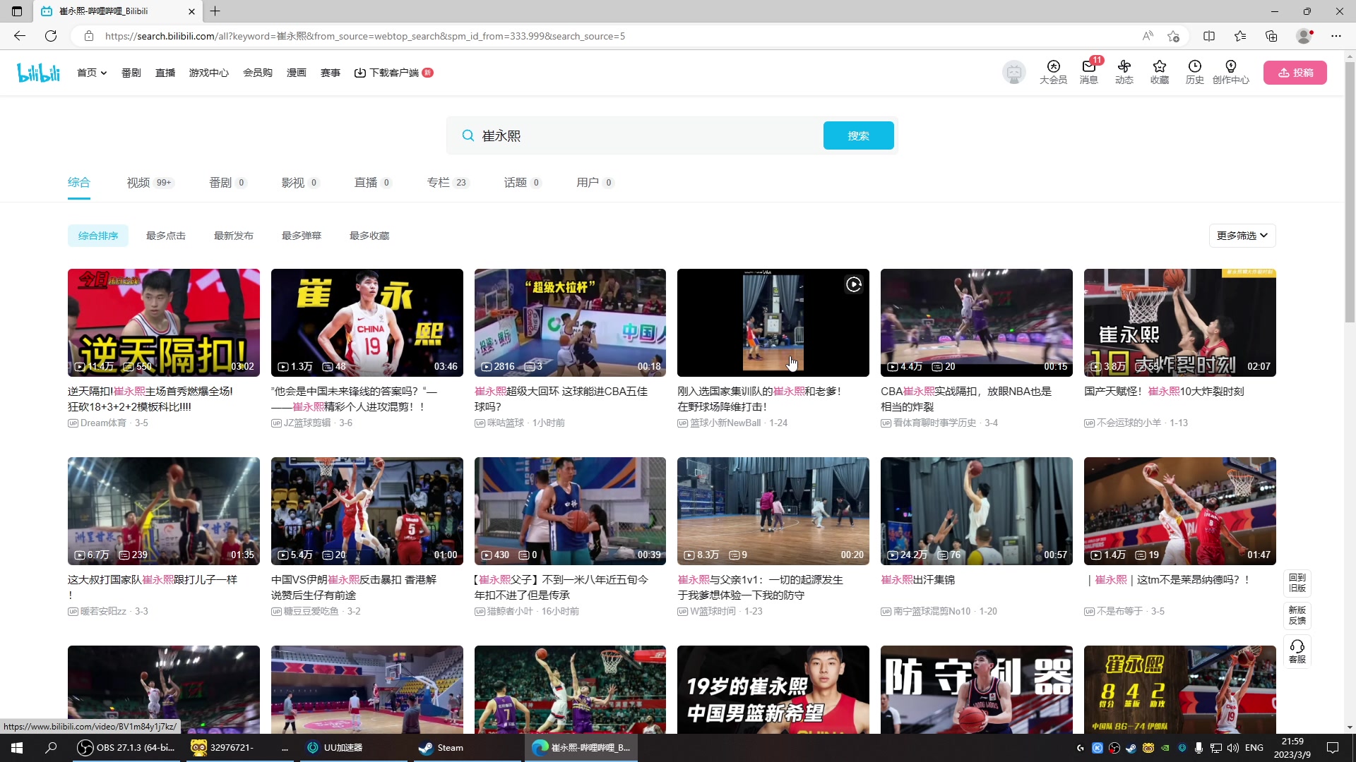 【2023-03-09 21点场】斗鸡dougay：补好你那个兵！