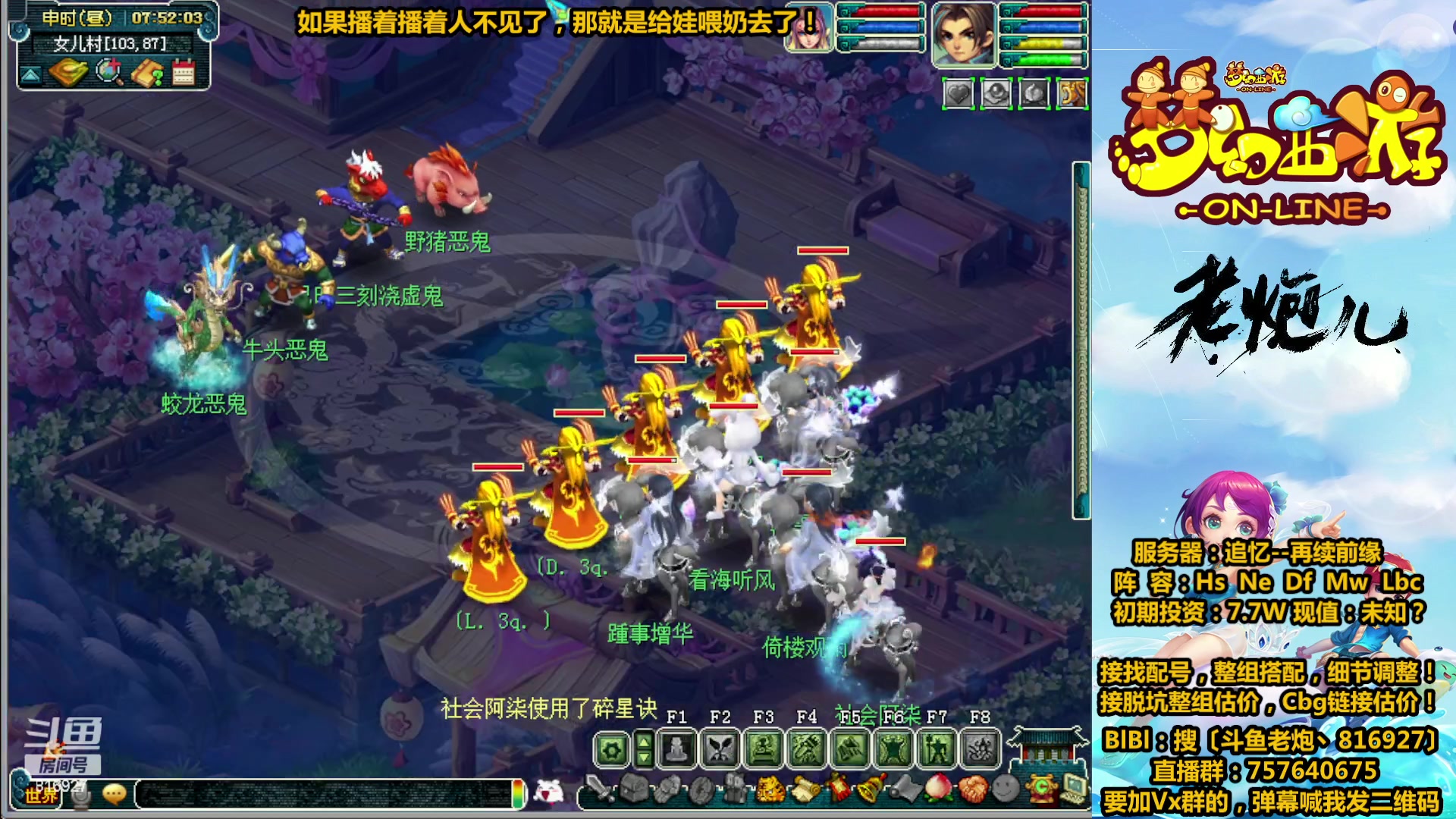 【2023-03-09 07点场】Mhxy炮哥丶：老炮：高效率175，漫漫化圣路！