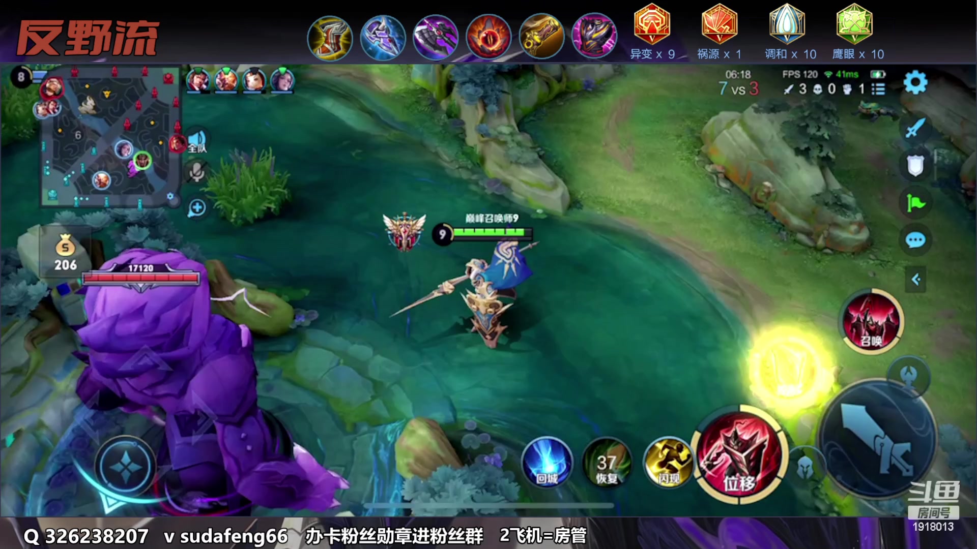 【2023-03-08 21点场】苏打锋：苏打锋 终极蒙恬！ 最强出装