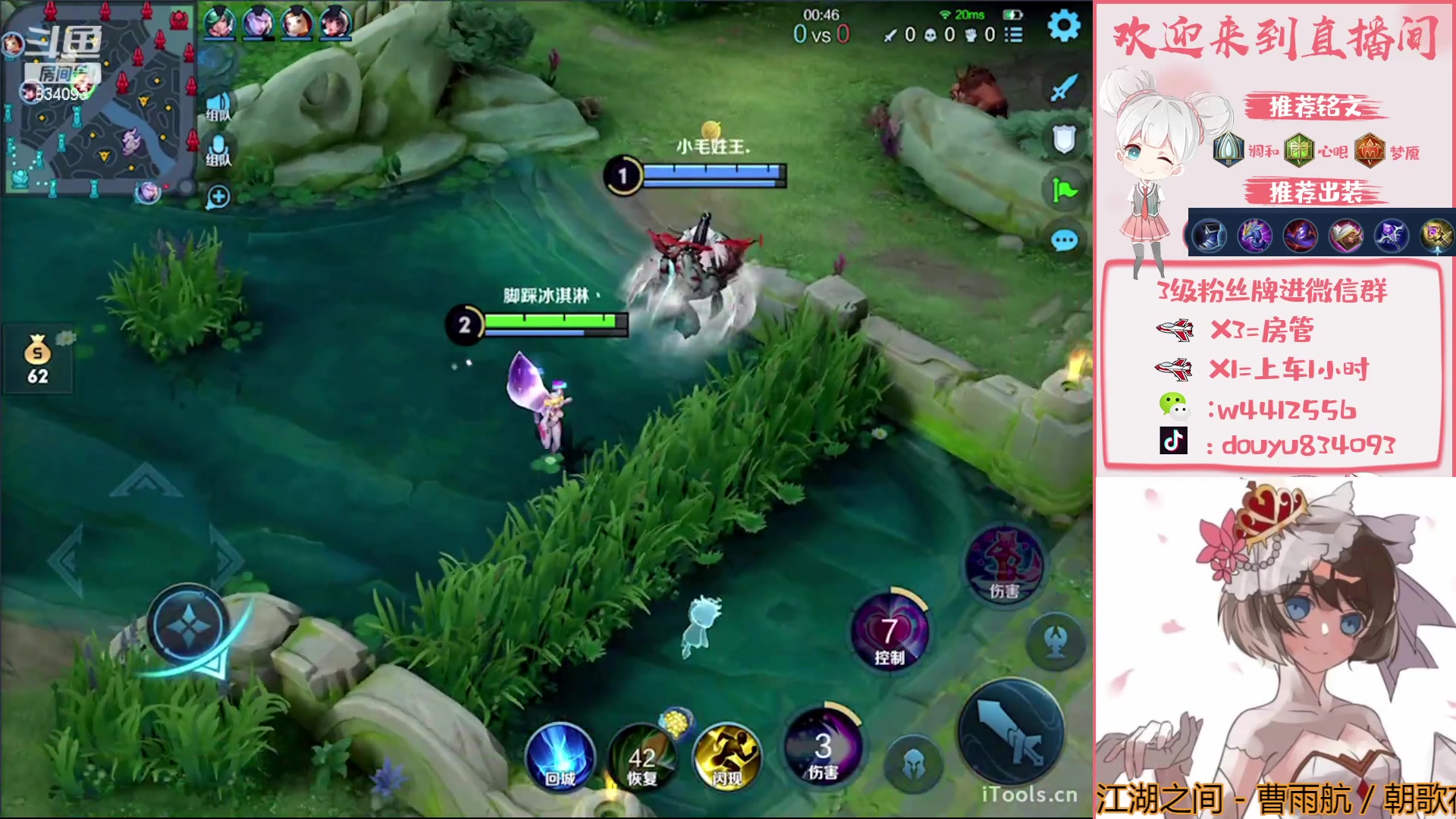 【2023-03-09 21点场】小飞Avery：国服小乔：晚上带粉❥(^_-)